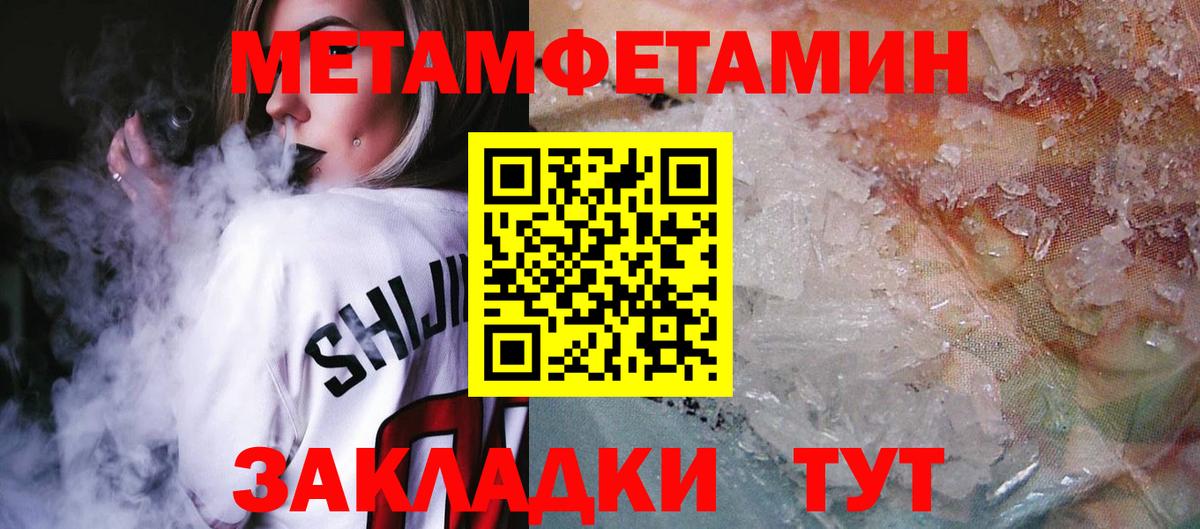 Керчь  АМФЕТАМИН  Вход с VPN  Амфетамин  АМФ 98% 