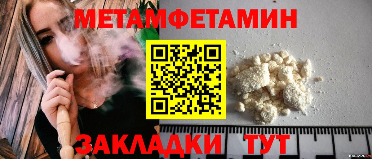 Amphetamine Розовый Керчь