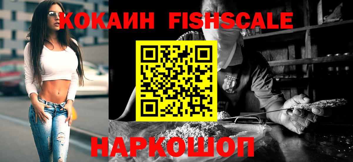 КОКАИН Колумбийский  Вход с VPN  цена   Керчь 