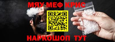 дживик Комсомольск-на-Амуре