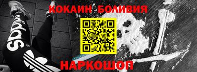 дживик Комсомольск-на-Амуре