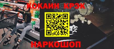 дживик Комсомольск-на-Амуре