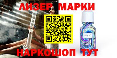 дживик Комсомольск-на-Амуре