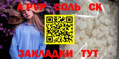 мет Коммунар