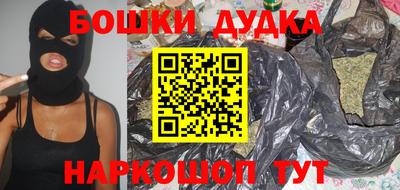 дживик Комсомольск-на-Амуре