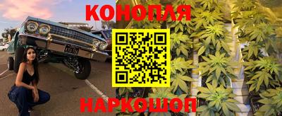 марки lsd Конаково