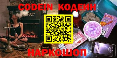 дживик Комсомольск-на-Амуре
