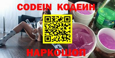 дживик Комсомольск-на-Амуре