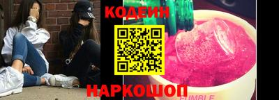 дживик Комсомольск-на-Амуре