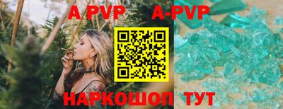 дживик Комсомольск-на-Амуре