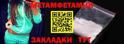 мет Коммунар