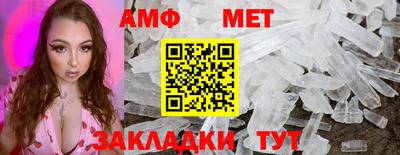 мет Коммунар