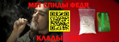 мет Коммунар