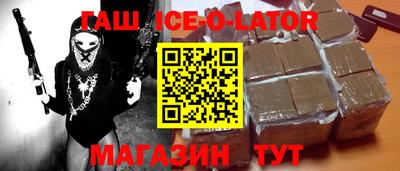 дживик Комсомольск-на-Амуре