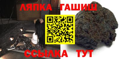 дживик Комсомольск-на-Амуре