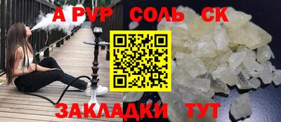 мет Коммунар