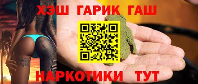 дживик Комсомольск-на-Амуре