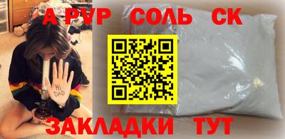 марки lsd Конаково