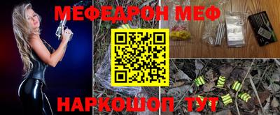 мет Коммунар
