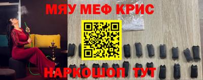 дживик Комсомольск-на-Амуре