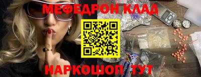 мет Коммунар