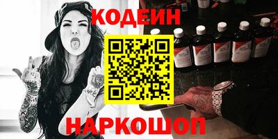 дживик Комсомольск-на-Амуре