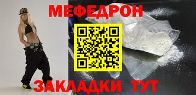 мет Коммунар