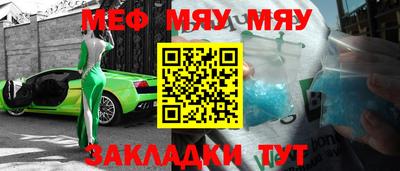мет Коммунар
