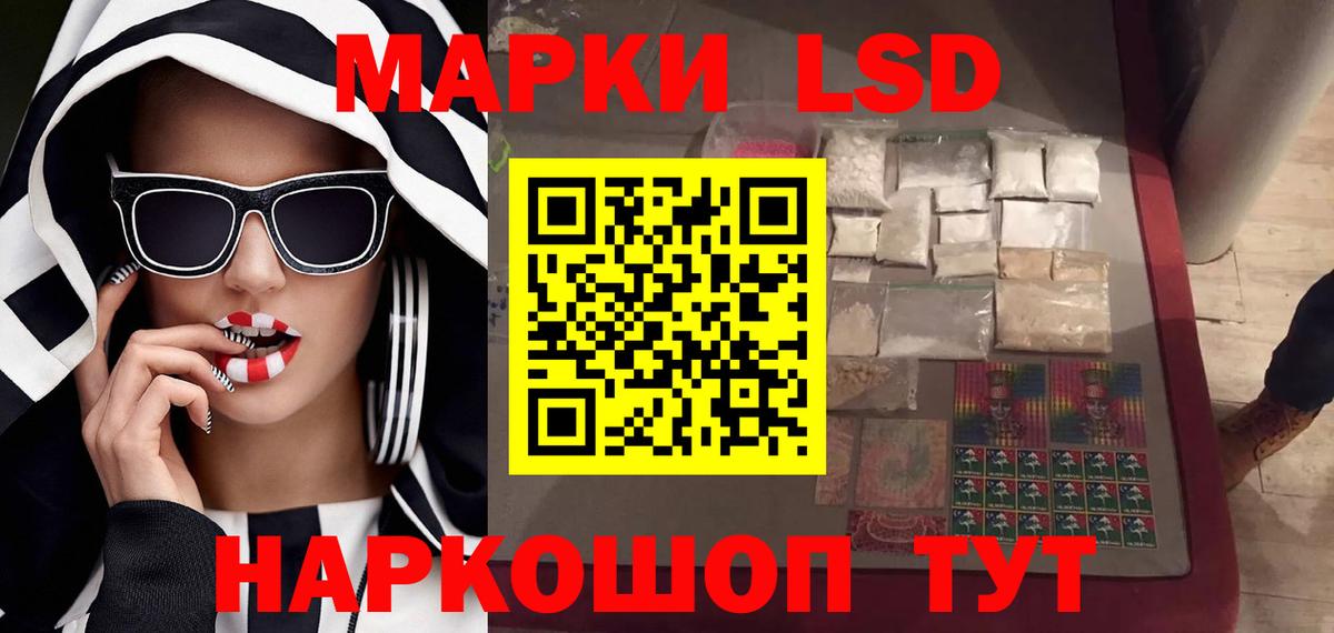 Лсд 25 экстази ecstasy Керчь