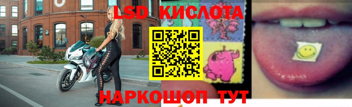 Керчь  LSD-25 экстази ecstasy  LSD-25 экстази кислота  Лсд 25 экстази  Вход с VPN 