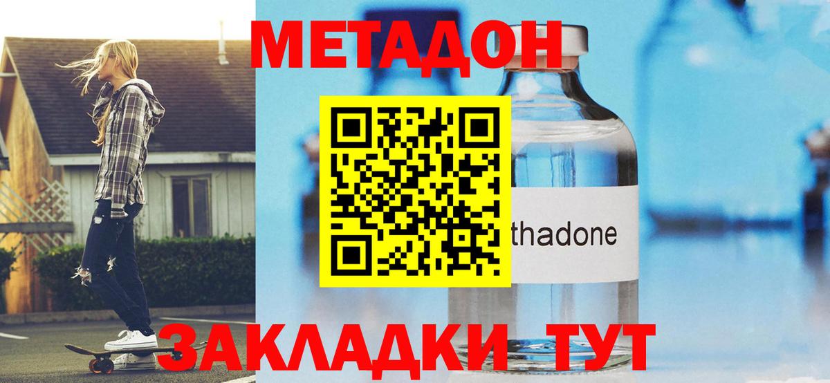 ГАШ  Каннабис  Кодеин  Кокаин  ТГК  LSD-25  Керчь  Вход с VPN  МЕФ   ГАШИШ 