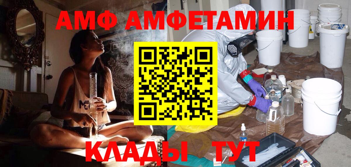 Метамфетамин винт Керчь