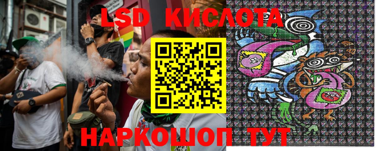 Наркотические марки 1500мкг  Марки NBOMe  Керчь  Вход с VPN 