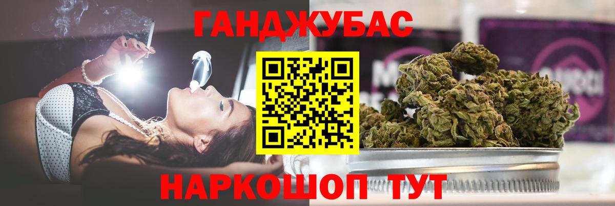 Каннабис семена  Каннабис тримм  Керчь  Конопля THC 21%  Вход с VPN 